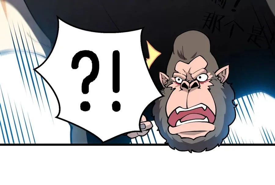 第36话 看我的三角定律99