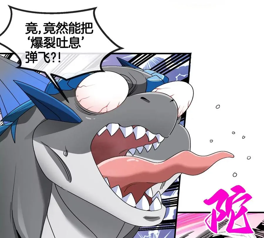 第130话 陀螺怪25