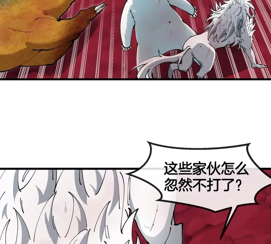 第150话 击杀陀螺怪39