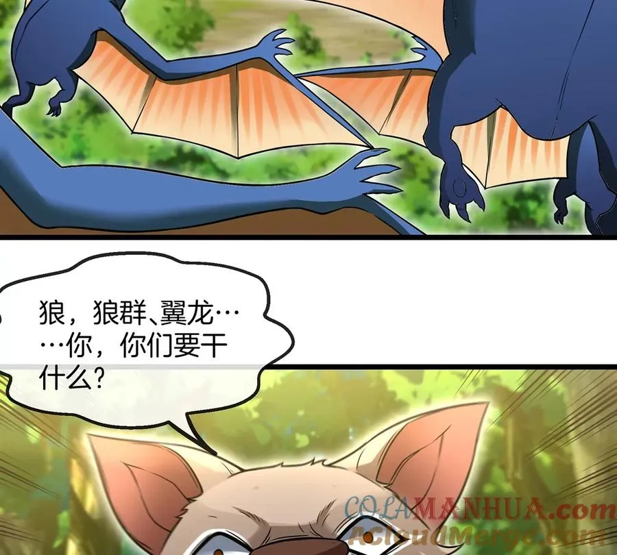 第74话 不屈的小橘子24