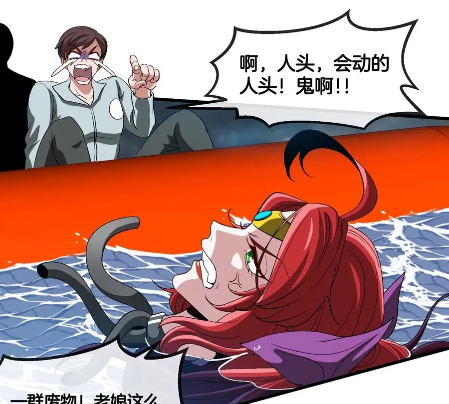 第116话 变成火箭跑了13