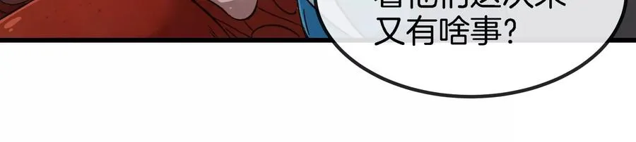 第159话 敌人入侵94