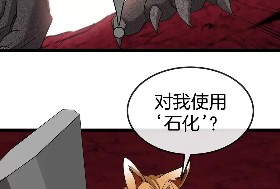 第167话 魅惑94