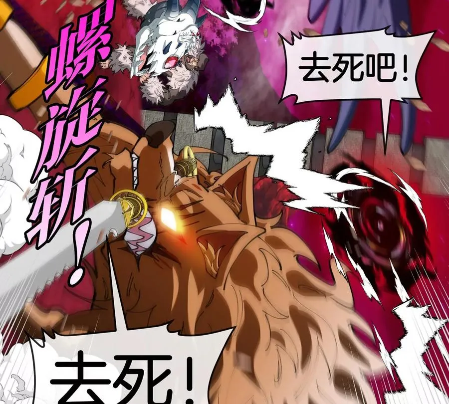 第147话 兵驰狼的坚持74