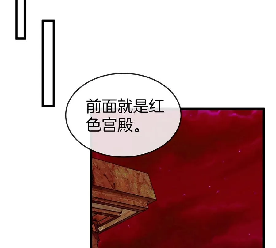 第139话 相柳龙拳67