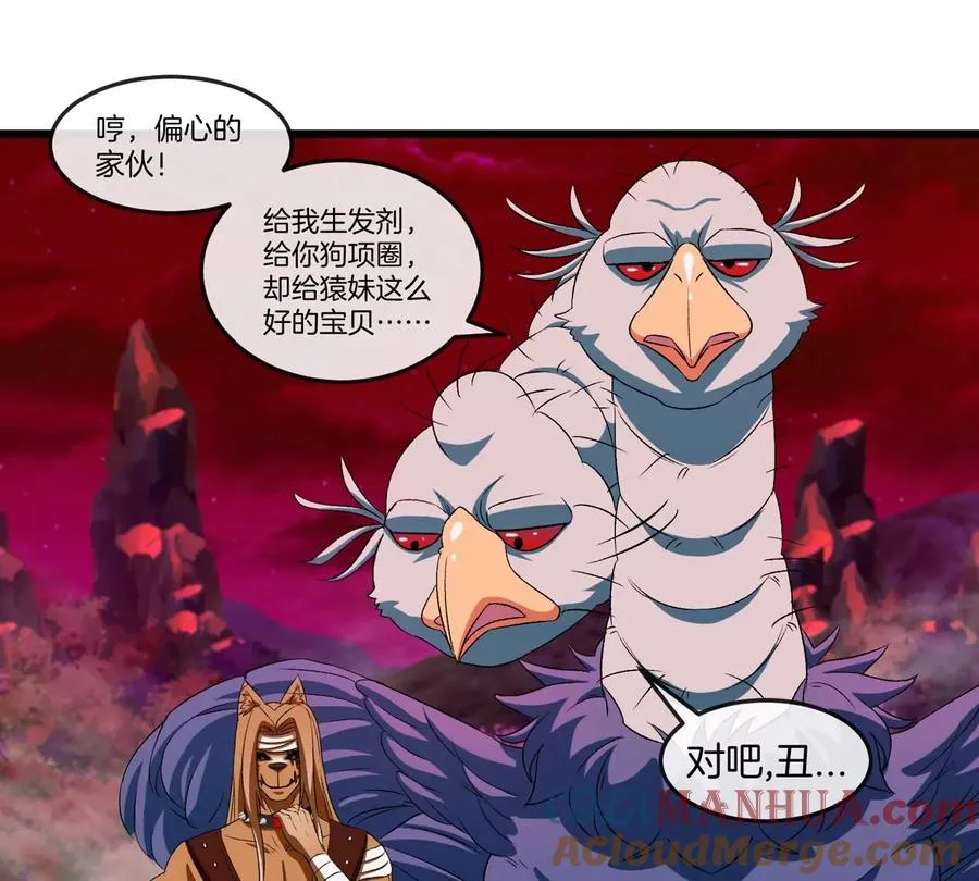 第139话 相柳龙拳54