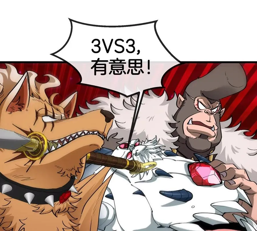 第179话 机械秘境守护者37