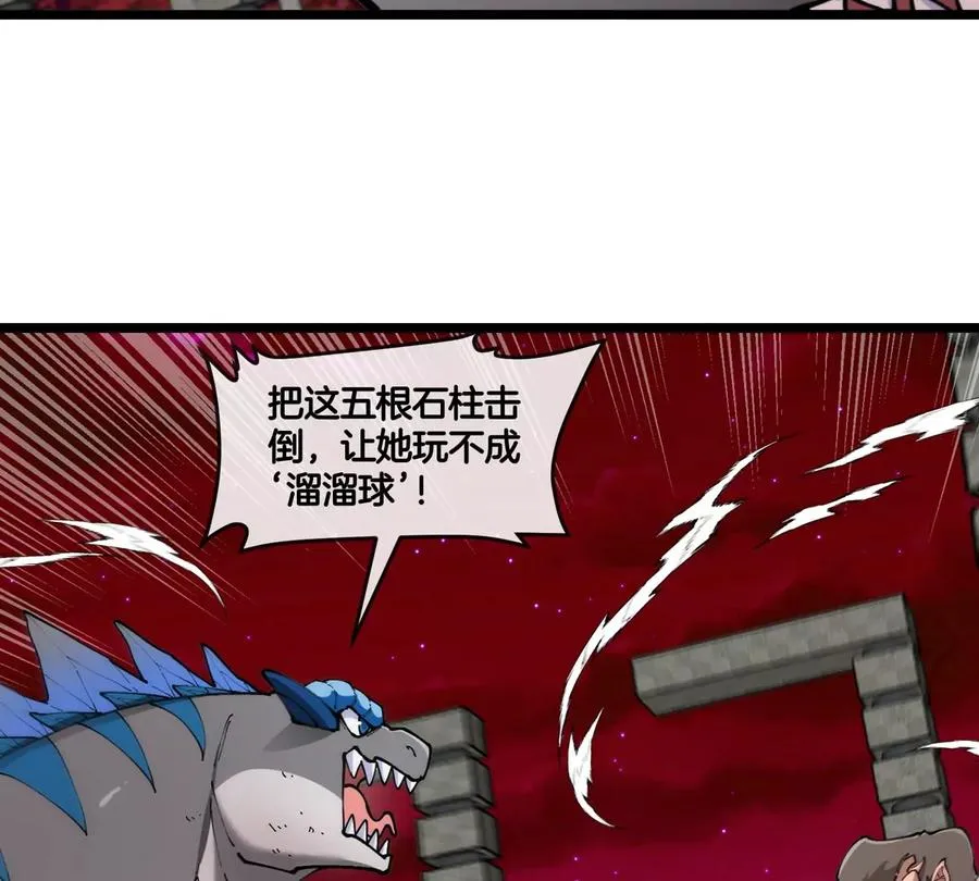 第147话 兵驰狼的坚持61