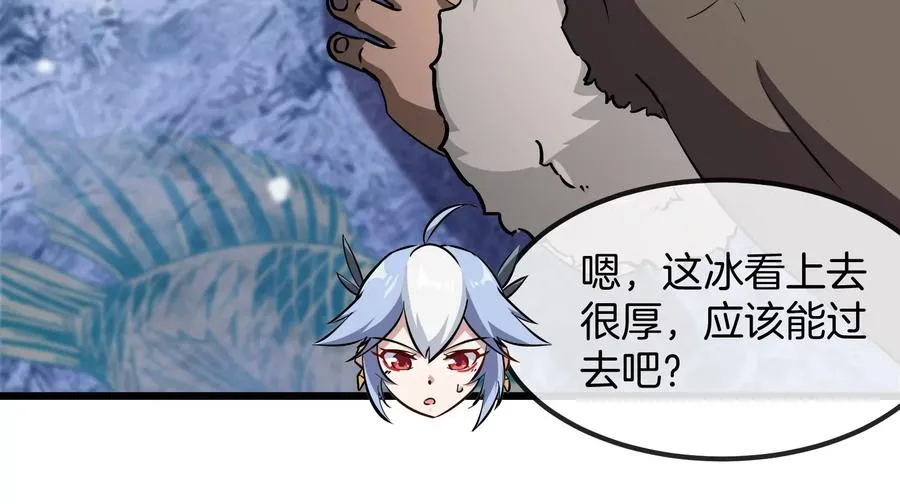 第62话 装在竹篓里的怪兽宝宝95