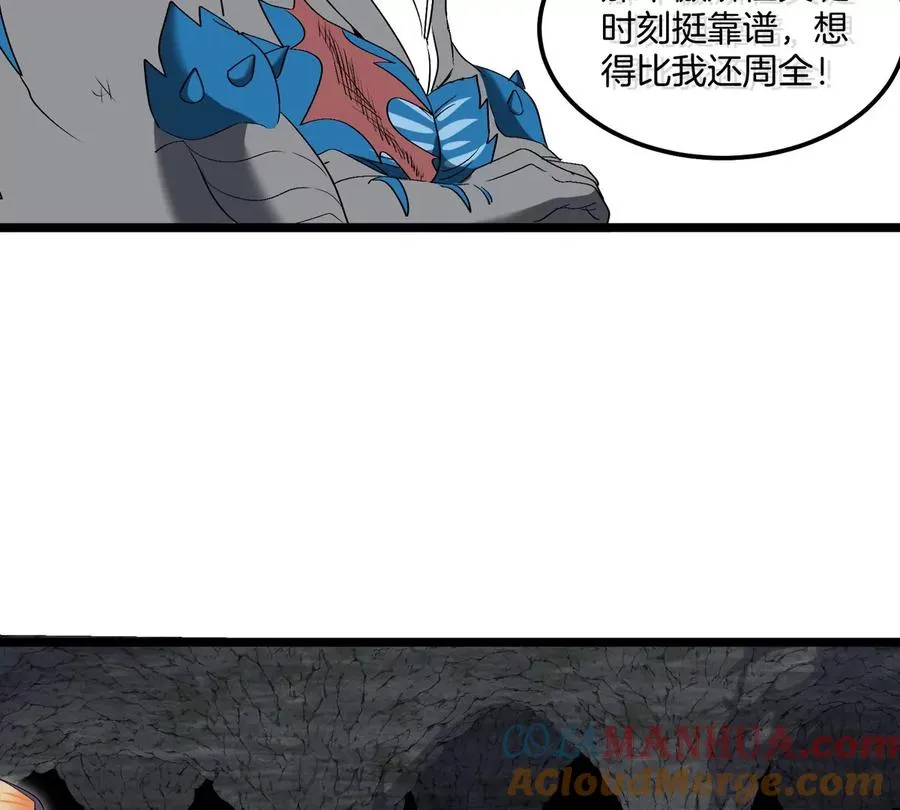 第131话 我带兄弟们找场子来啦45