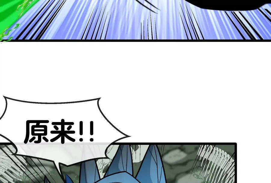 第27话 乒乓球运动员林渊上线75