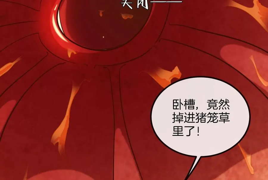 第49话 尊柏树47
