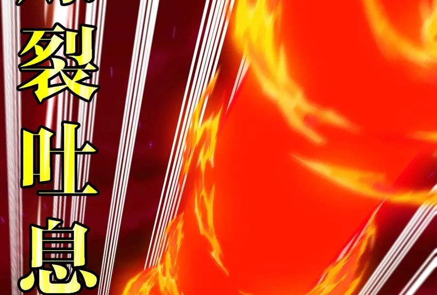 第170话 首杀42