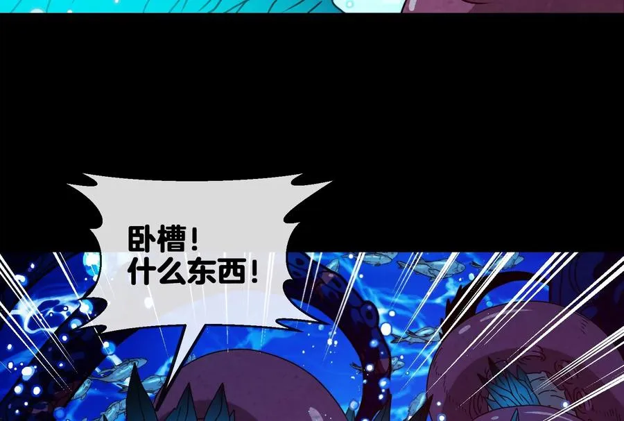 第1话 重生为怪兽!_（下）74