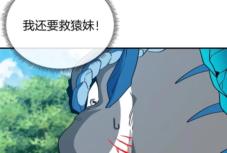 第17话 兵驰狼101