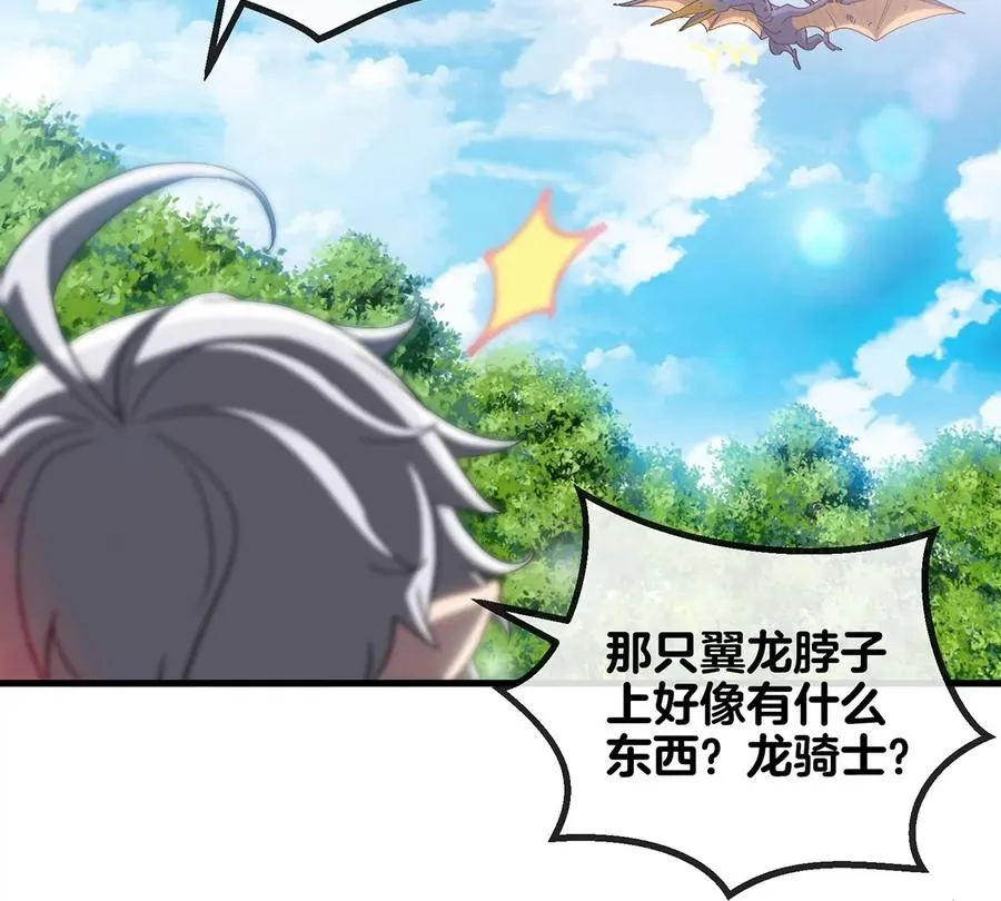 第32话 一起长高高91