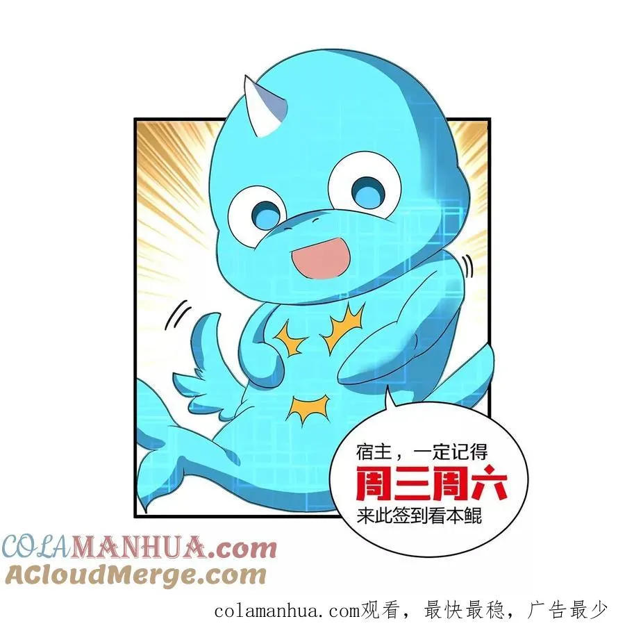 第68话 分身小萝莉104