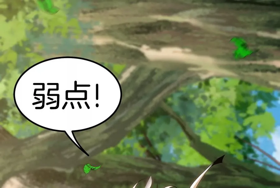 第34话 傻子才以人类形态和你打90