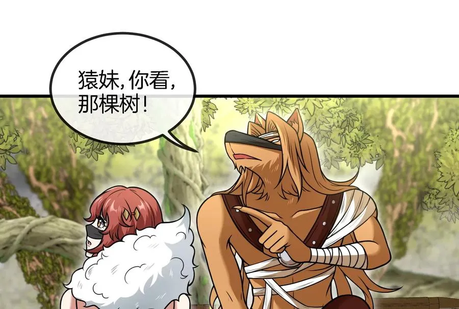 第49话 尊柏树77