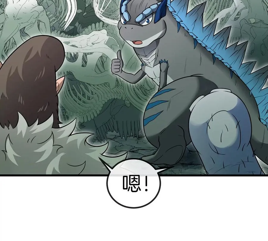第72话 地下溶洞25