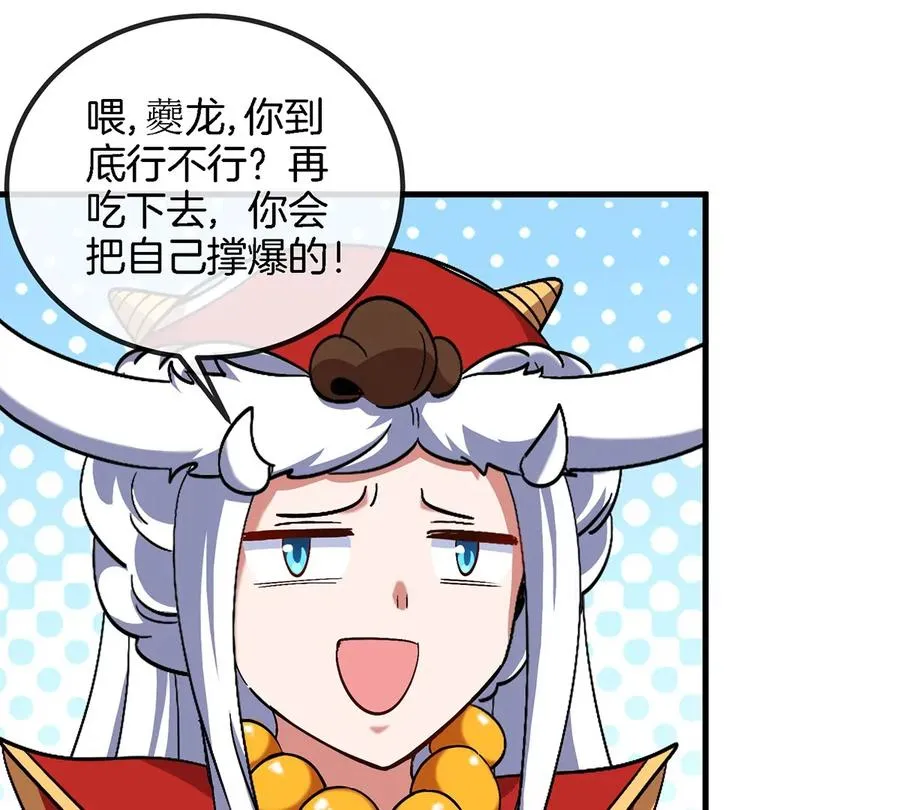 第72话 地下溶洞41