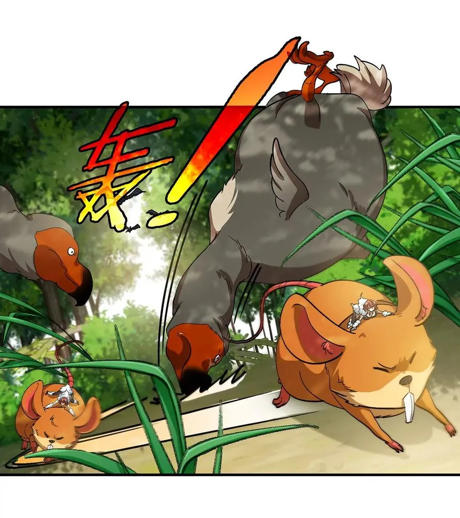 第40话 猿妹大逃亡41