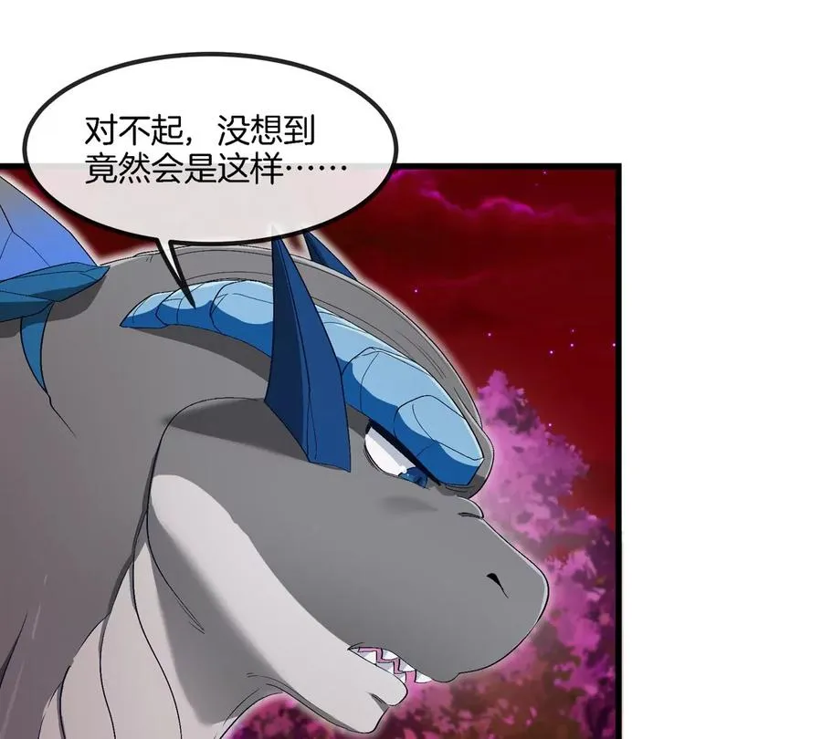 第143话 第二回合开始35