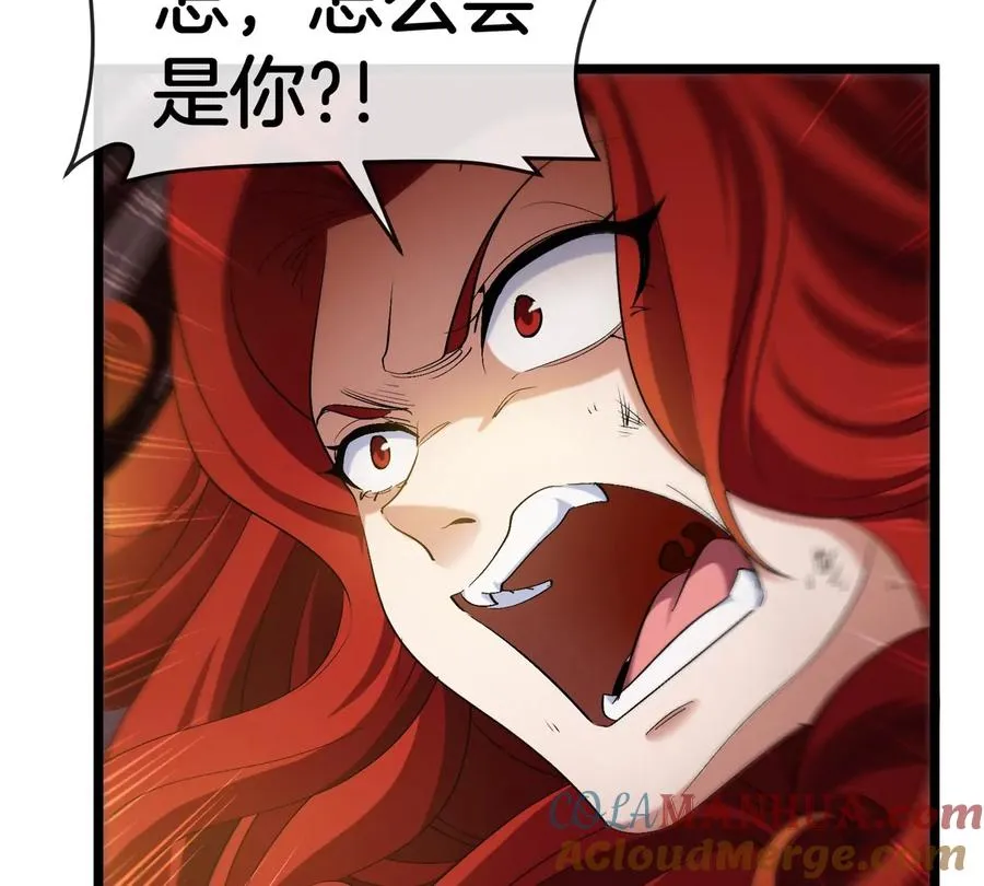 第145话 开始摇人了？33