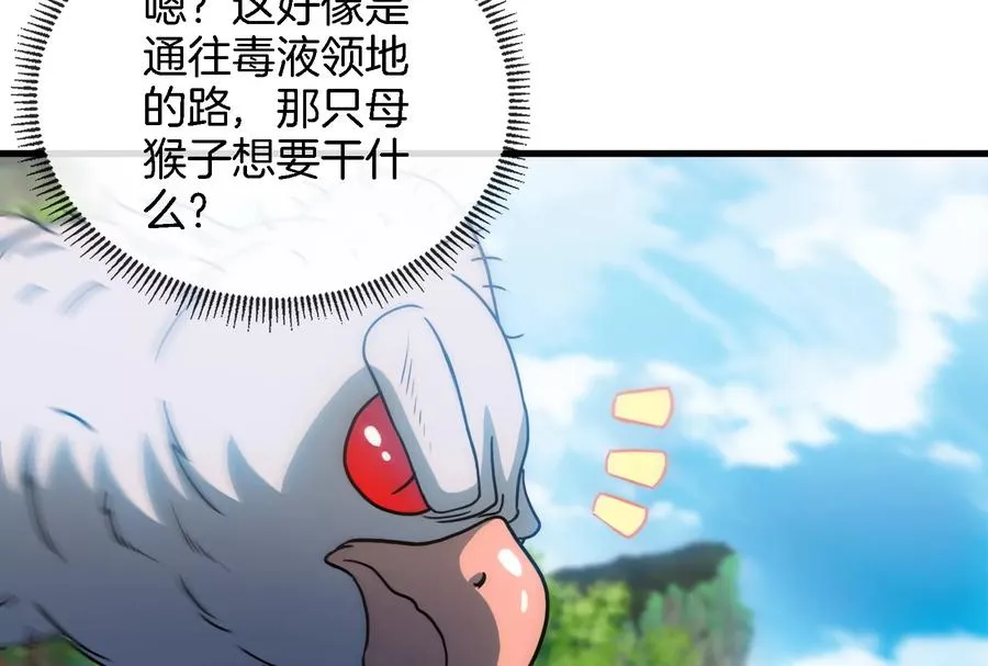 第41话 打回人形35