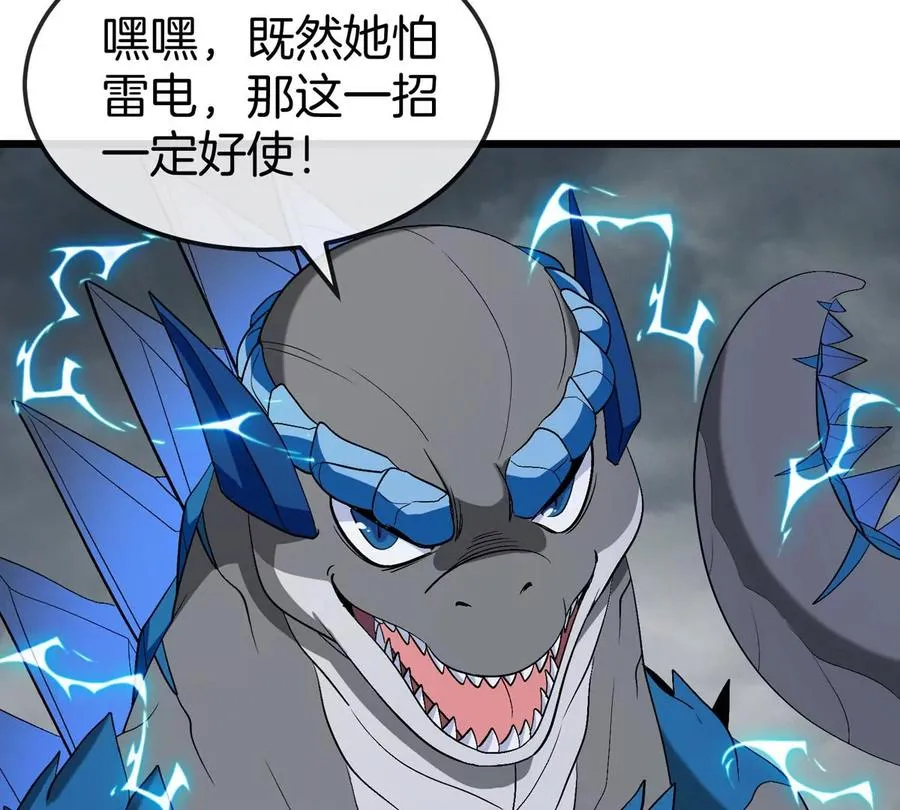 第111话 那是我的刀68