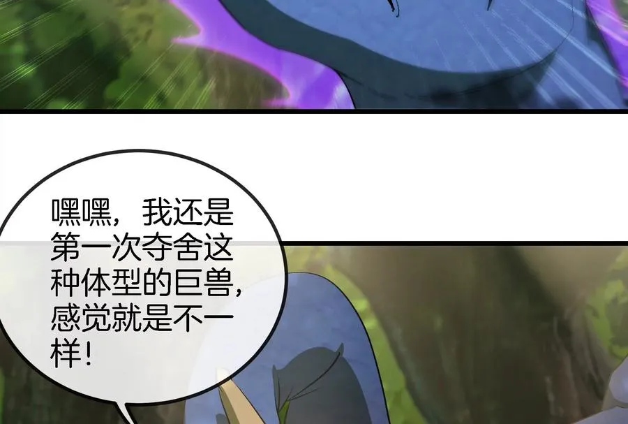 第159话 敌人入侵43