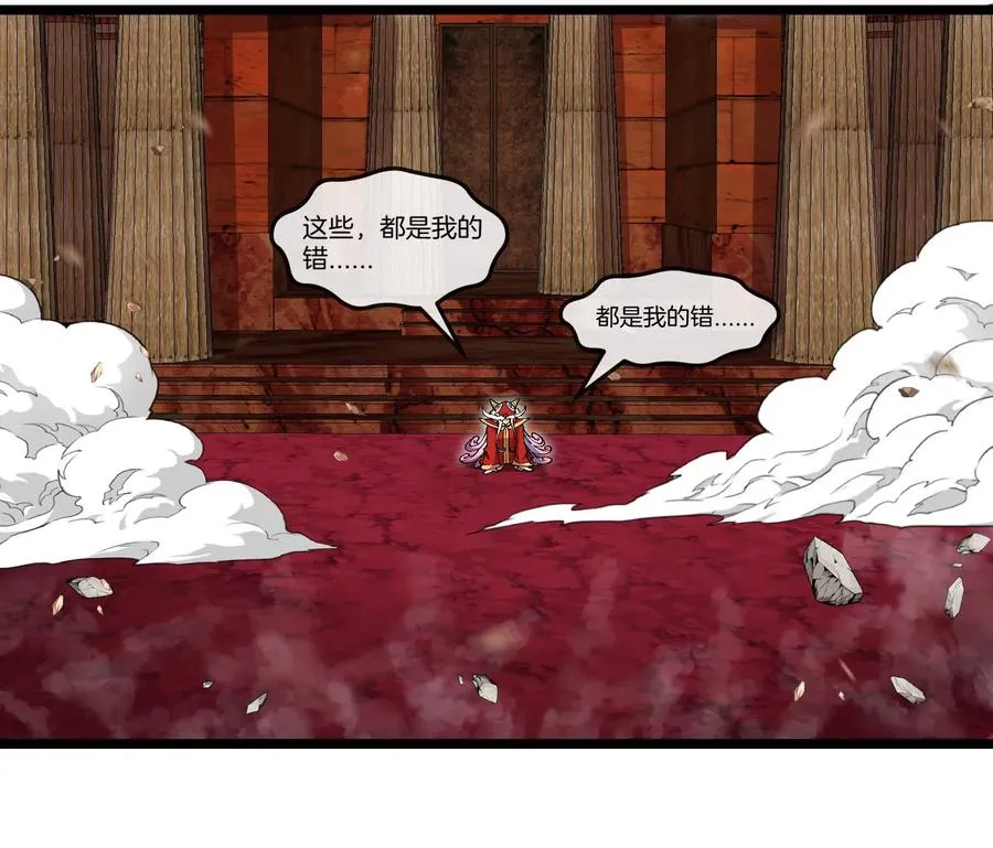 第149话 熔岩·龙鳍斩14