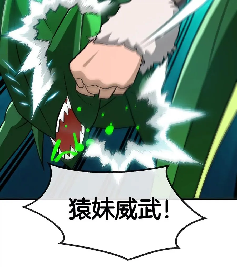 第72话 地下溶洞64