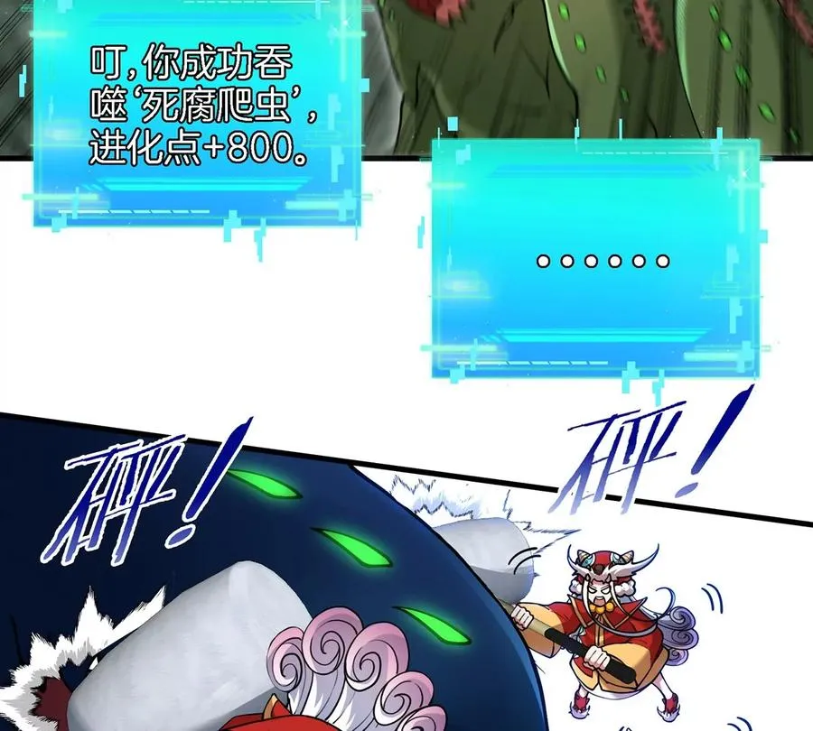 第77话 兵驰狼归来32