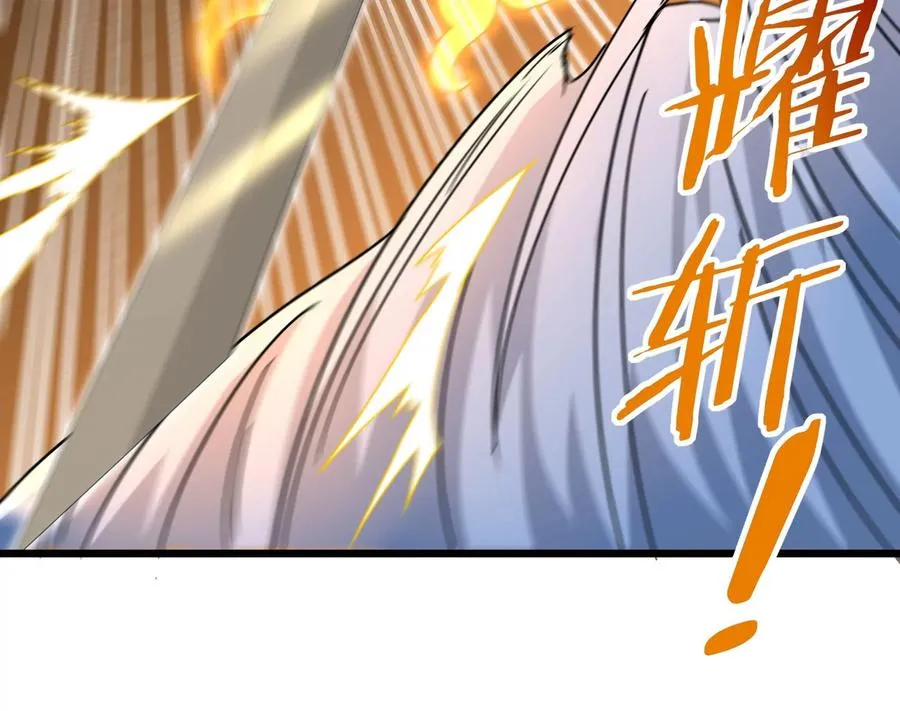 第39话 作战计划49