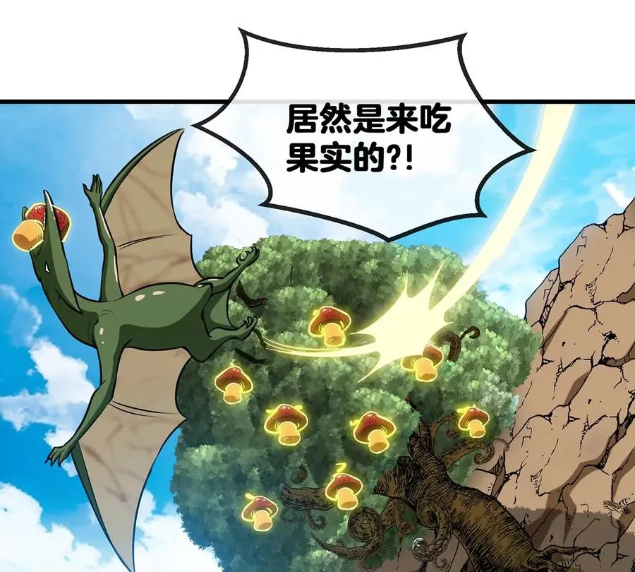 第7话 化形果实59