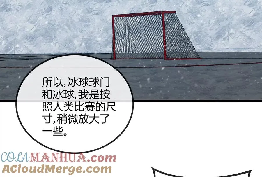 第66话 2米高的小萝莉15