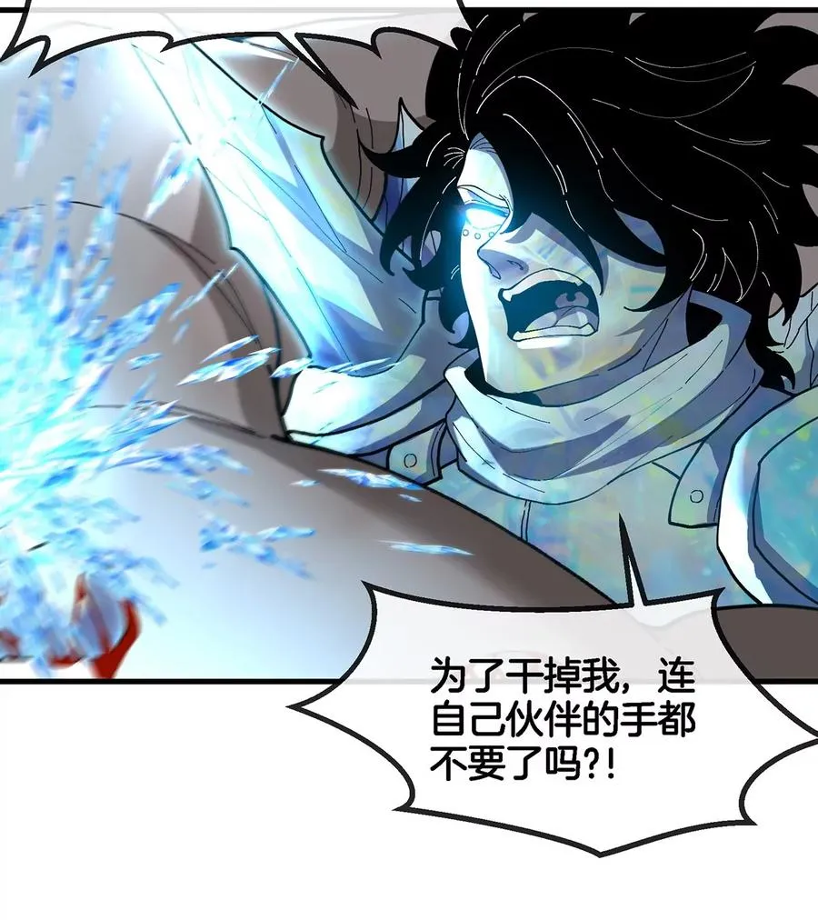 第98话 强力支援兵驰狼76