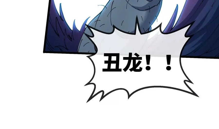 第113话 胜负未分83