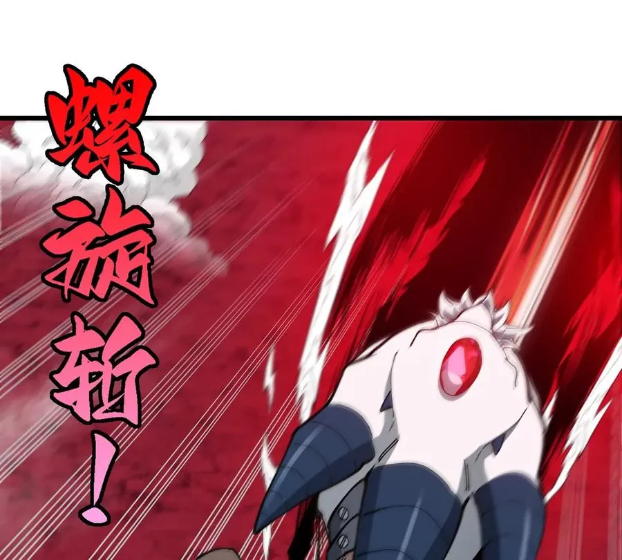 第146话 杀手锏53