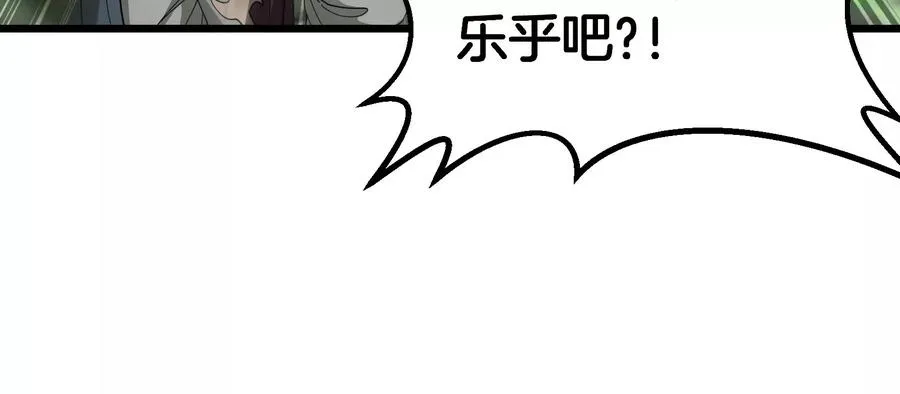 第159话 敌人入侵118