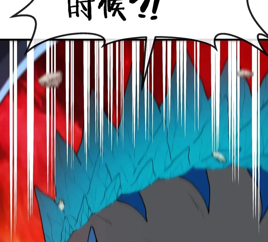 第76话 夺回生命本源68