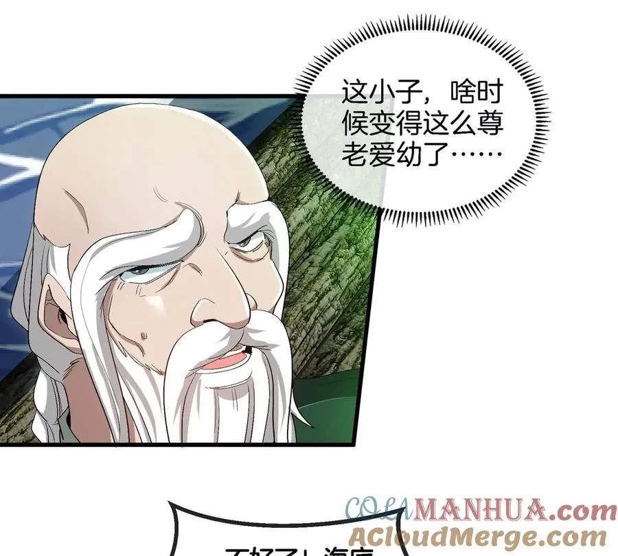 第117话 倒霉的鲨鱼27
