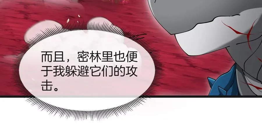 第121话 疾走龙和镰刀龙40