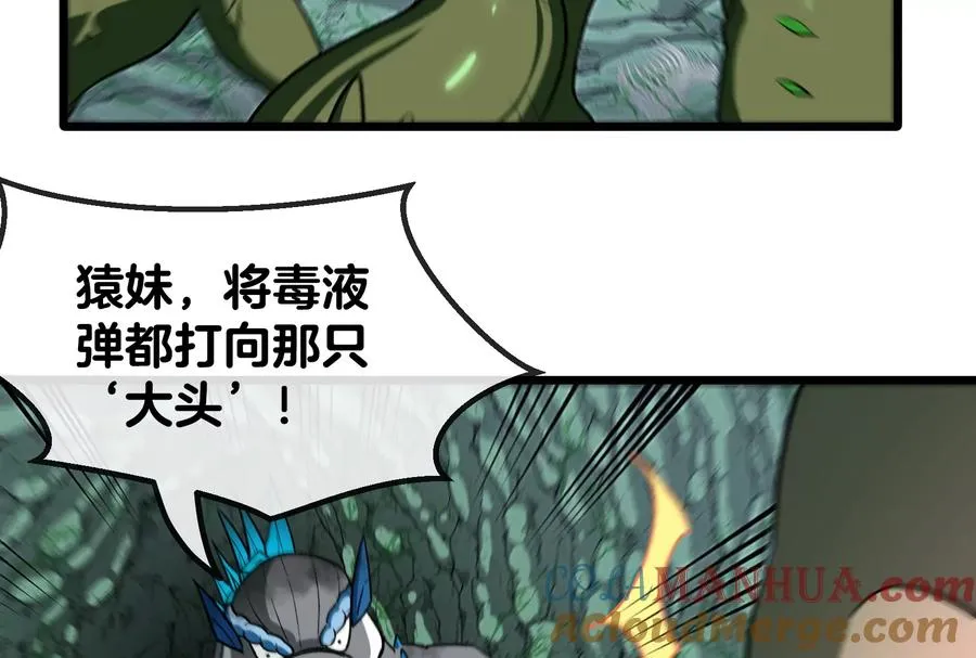 第28话 我为国家队培养种子选手40