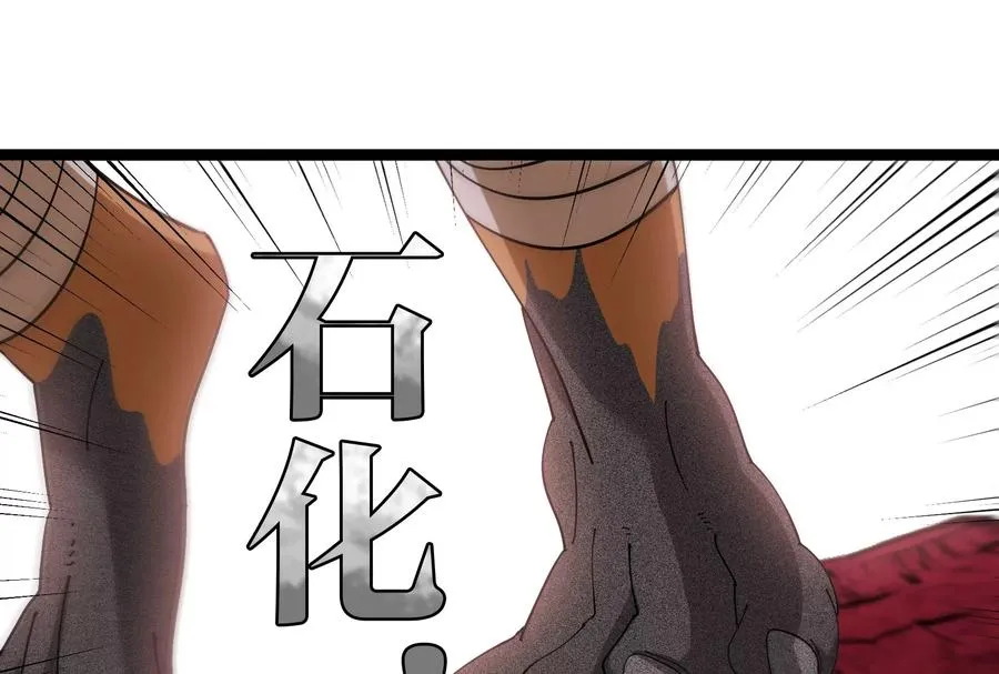 第167话 魅惑93
