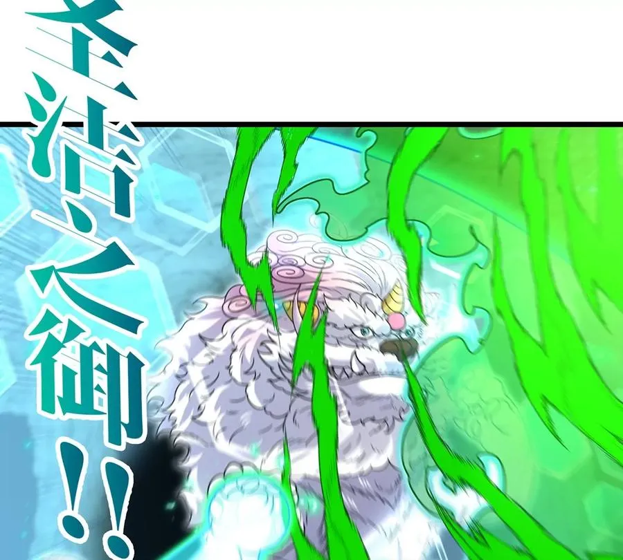 第78话 真·死腐爬虫王63