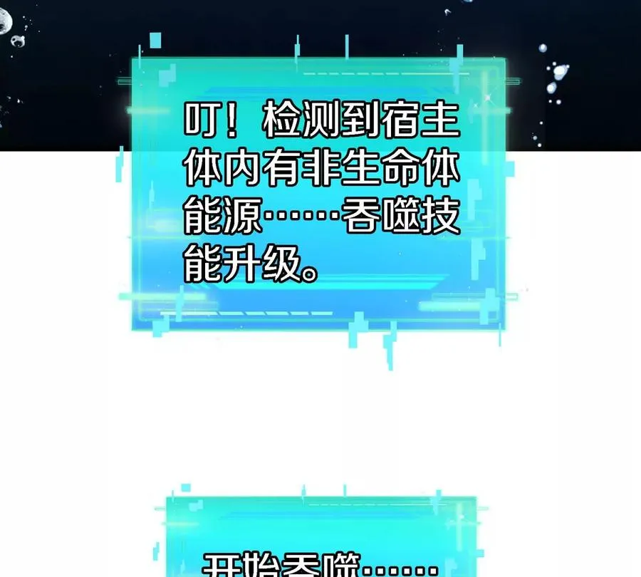 第114话 生吞核弹13