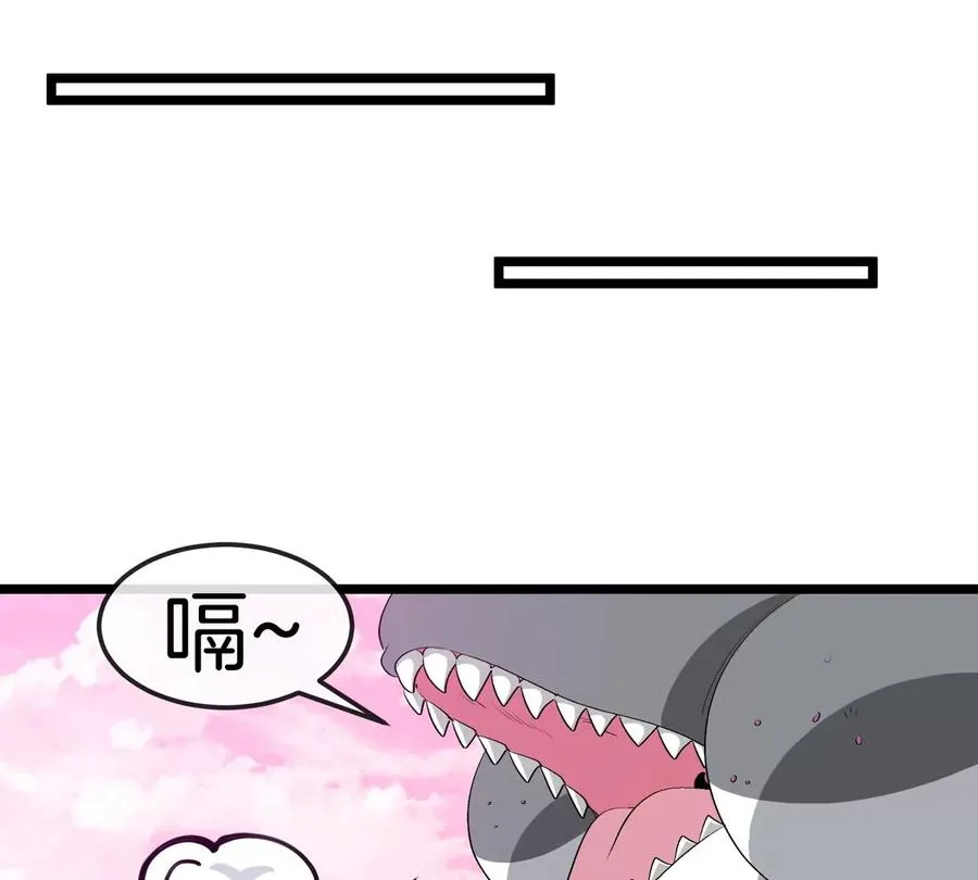 第132话 集体狩猎37
