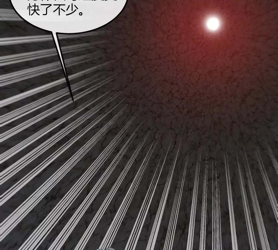 第119话 远古巨蛇61